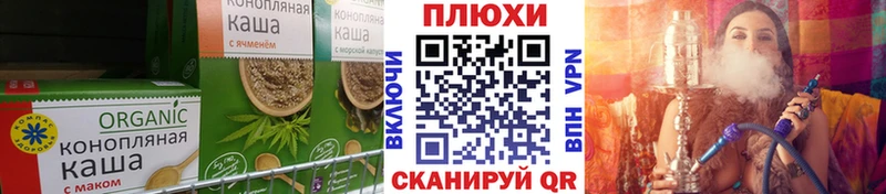 Купить закладки  Духовщина  Печенье с ТГК марихуана 