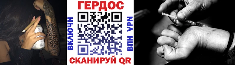 Купить закладки  Духовщина  Героин герыч 