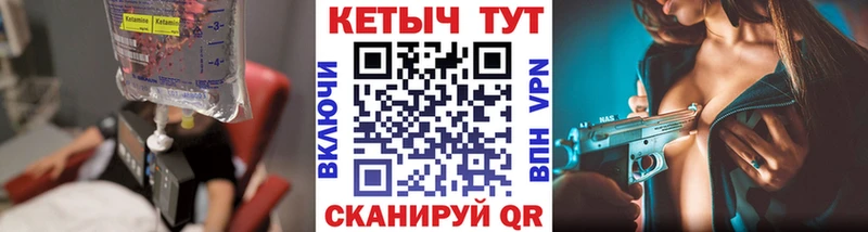 КЕТАМИН VHQ  Купить  Духовщина 