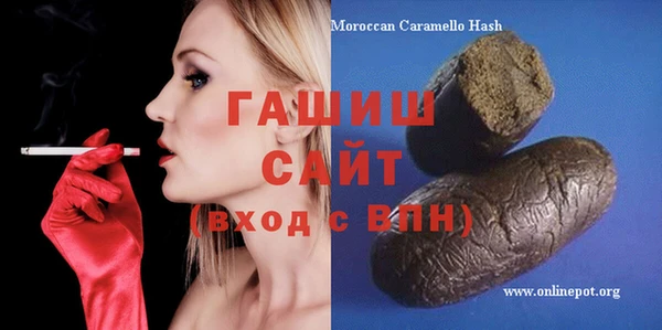 метадон Зеленокумск