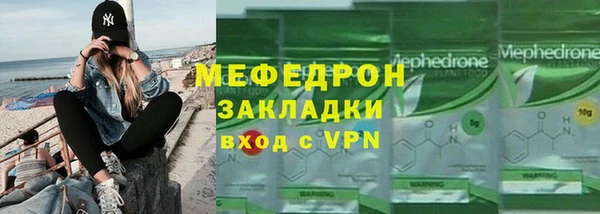 амфетамин Зерноград