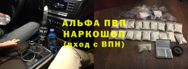 амфетамин Зерноград