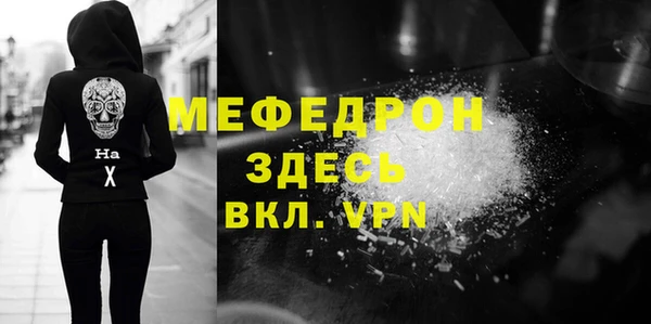 индика Зеленодольск