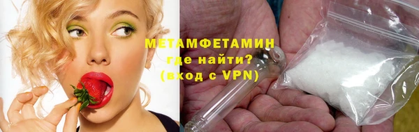 амфетамин Зерноград