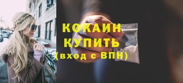 амфетамин Зерноград