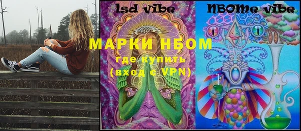 метадон Зеленокумск