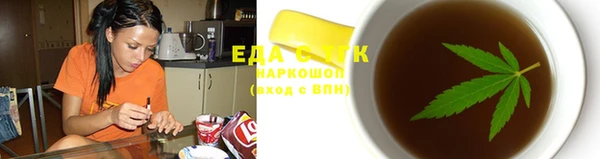 амфетамин Зерноград