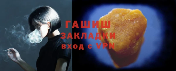 амфетамин Зерноград