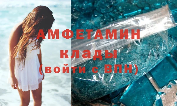 амфетамин Зерноград
