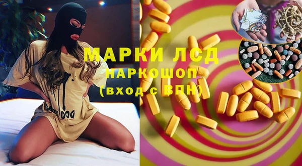 метадон Зеленокумск