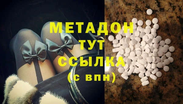 метадон Зеленокумск