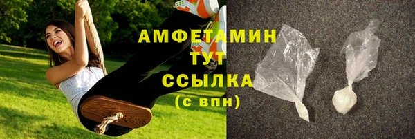 амфетамин Зерноград