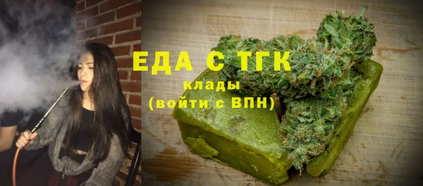 метадон Зеленокумск