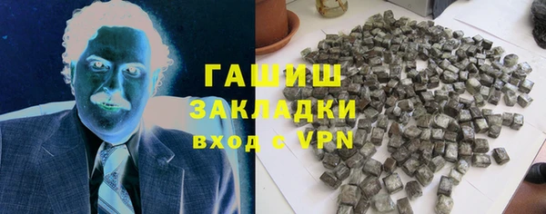 метадон Зеленокумск