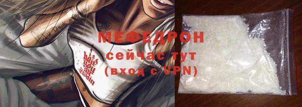 амфетамин Зерноград