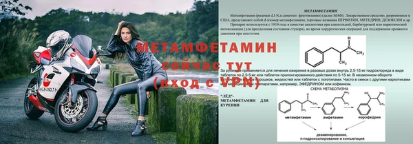метадон Зеленокумск