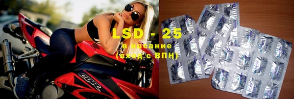 метадон Зеленокумск