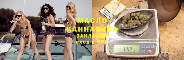метадон Зеленокумск