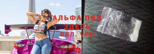 метадон Зеленокумск