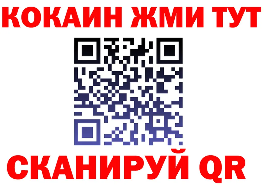 БУТИРАТ оксана зеркало маркетплейс mega Духовщина