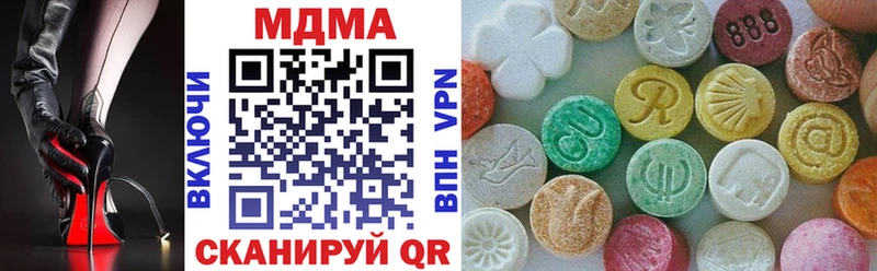Купить где  Духовщина  МДМА crystal 