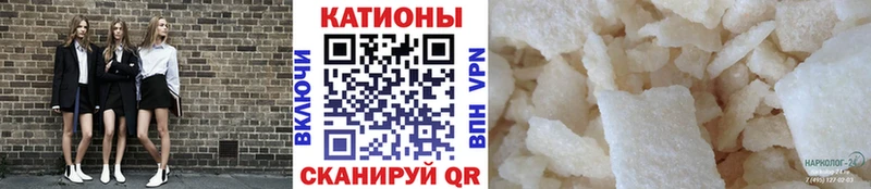 Мефедрон 4 MMC  Купить  Духовщина 