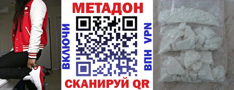 МЕТАДОН мёд  Купить  Духовщина 