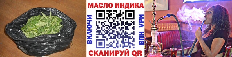 Дистиллят ТГК вейп  Купить закладки  Духовщина 