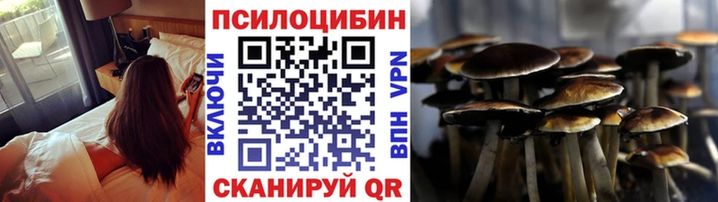Псилоцибиновые грибы ЛСД Духовщина